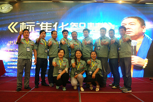 五棵松木業(yè)員工學(xué)習(xí)標(biāo)準(zhǔn)化智慧