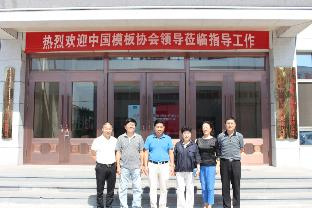 五棵松集團(tuán)被評(píng)為特級(jí)資質(zhì)單位