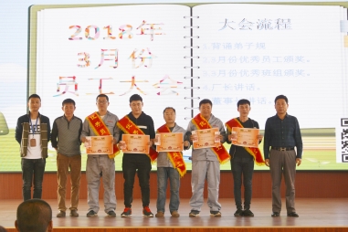 廊坊潤(rùn)峰科技有限公司2018年3月總結(jié)大會(huì)圓滿結(jié)束