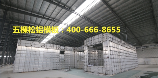 詳細的鋁合金模板工藝技術介紹