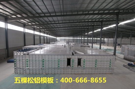 為什么說鋁合金模板是綠色建筑模板？