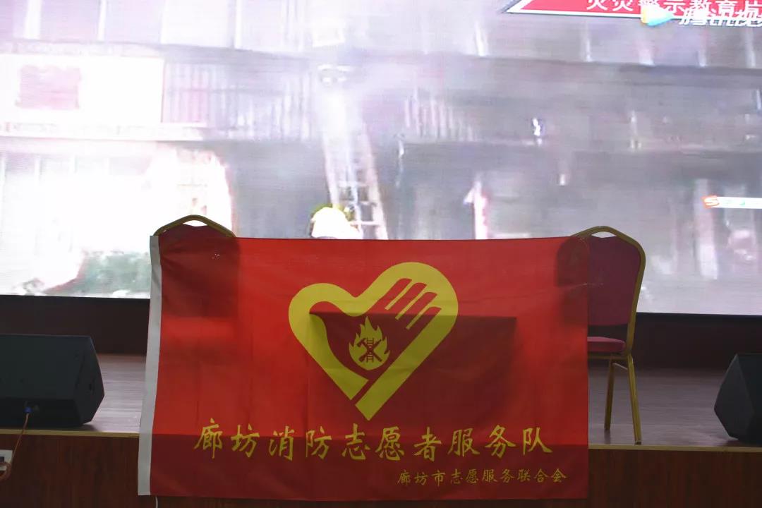 提高消防意識,共筑幸福五棵松!