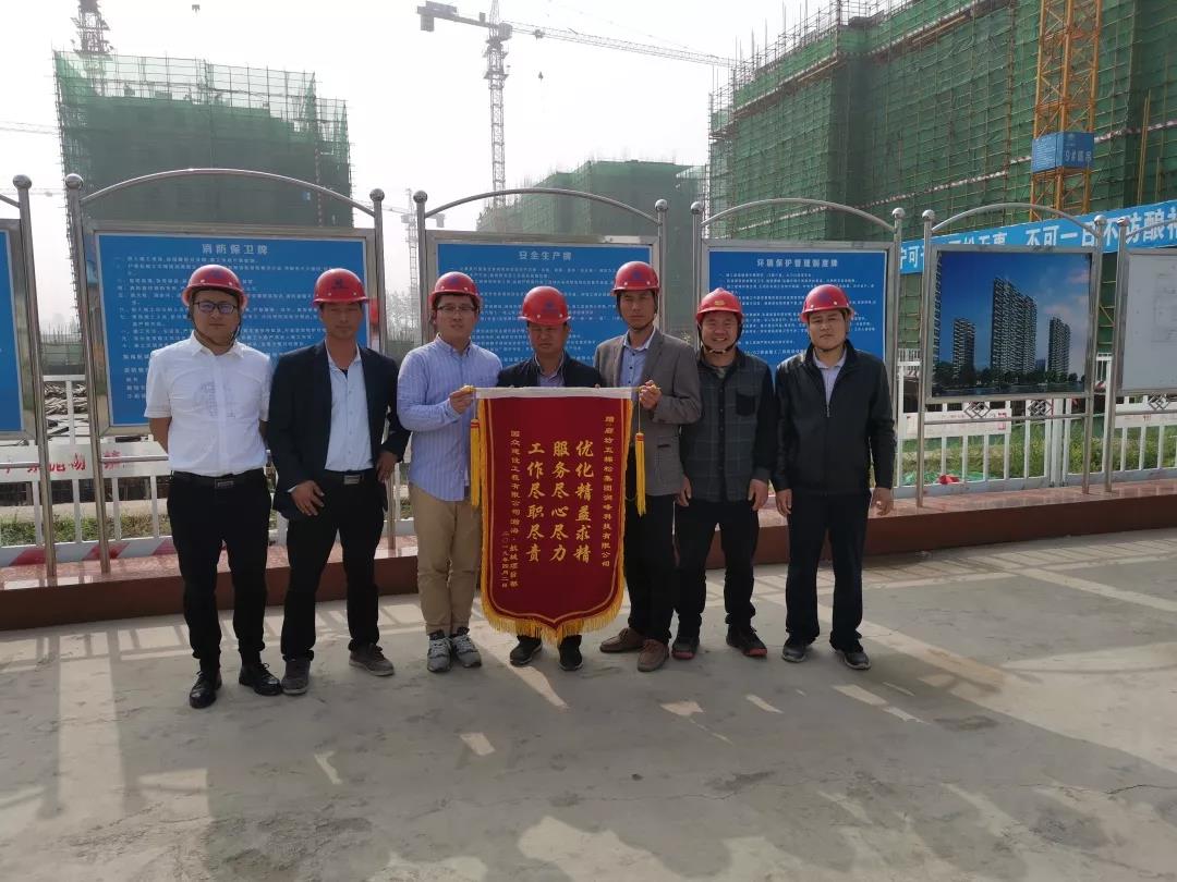 優質產品得錦旗，真誠服務暖人心